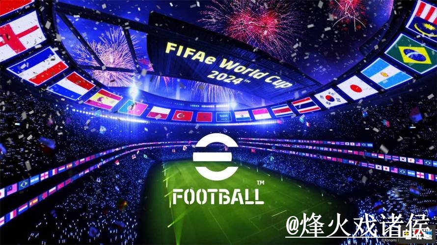 世界杯热门盘口技巧解析