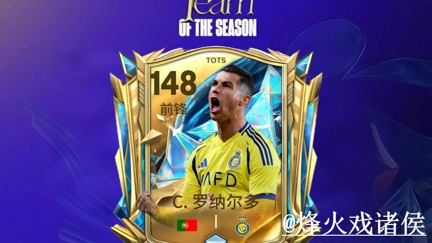 官方世界杯预测排行榜揭晓