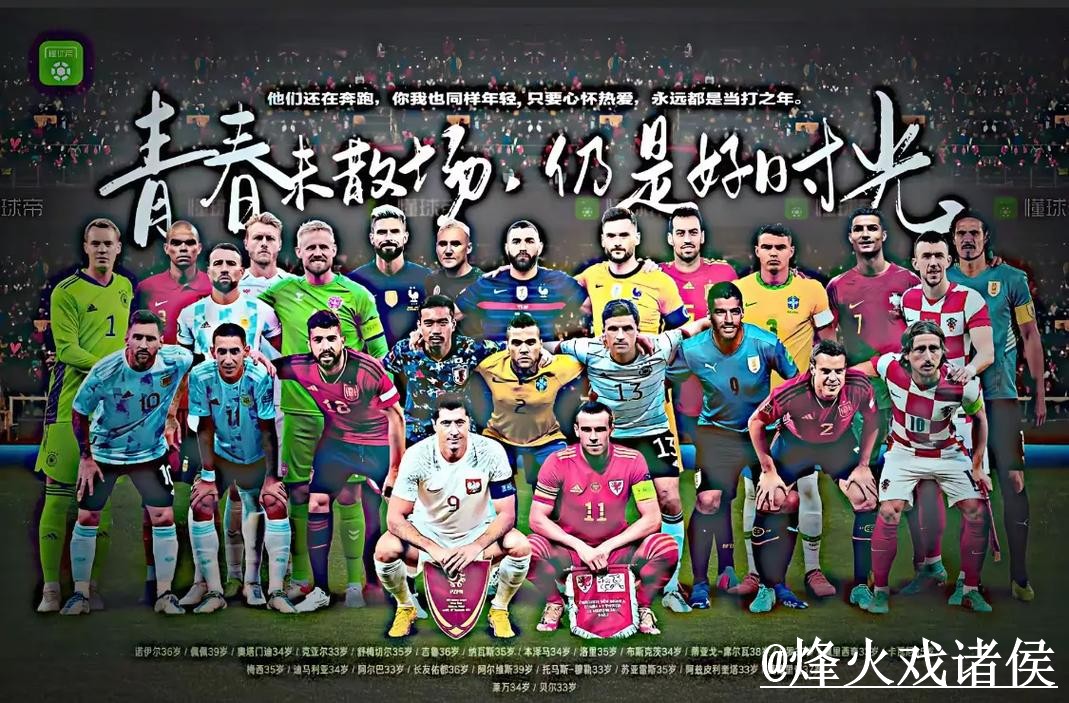 全面解析世界杯滚球在线娱乐官方网站