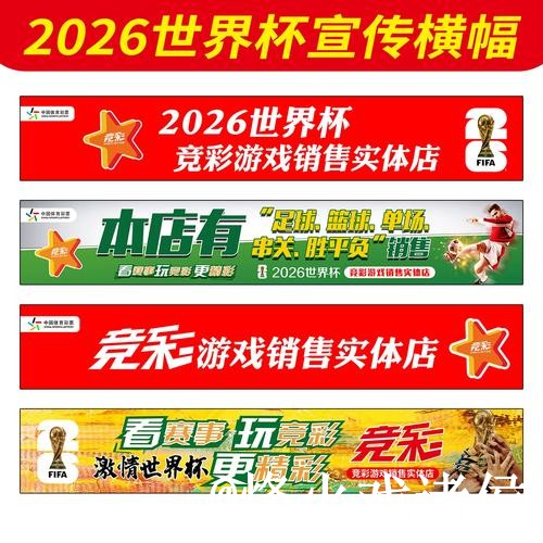 苹果全新官网:世界杯盘口最新资讯 苹果全新官网:世界杯盘口最新资讯