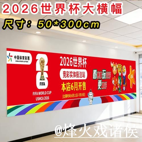 苹果全新官网:世界杯盘口最新资讯 苹果全新官网:世界杯盘口最新资讯